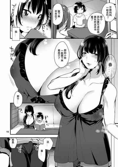第16頁圖