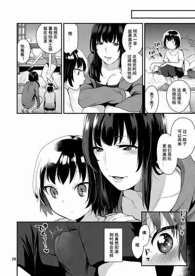 第28頁圖