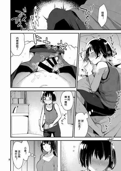 第8頁圖