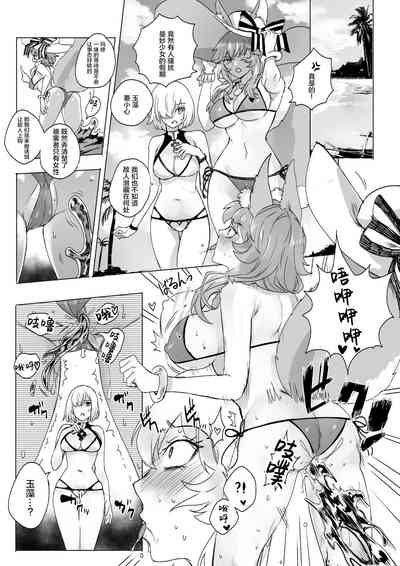 第8頁圖