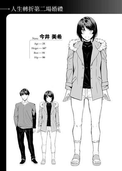 第144頁圖