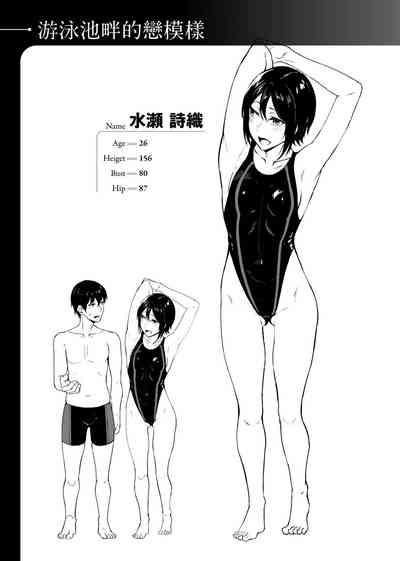 第192頁圖