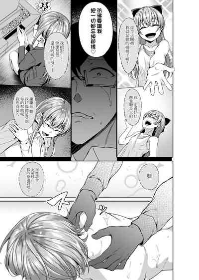 第216頁圖