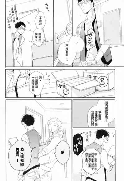 第52頁圖