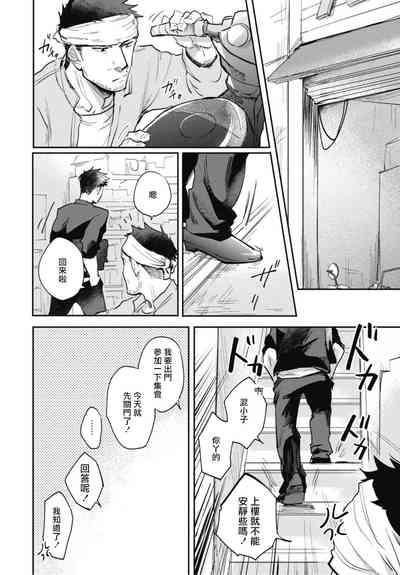 第24頁圖