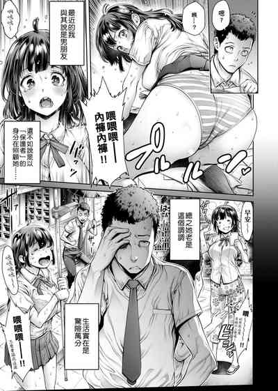 第164頁圖