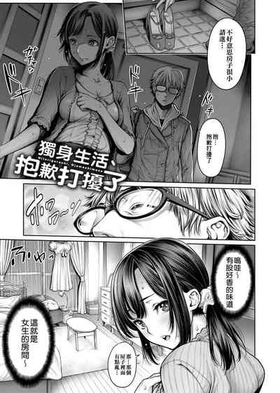 第192頁圖