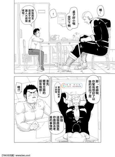 第8頁圖