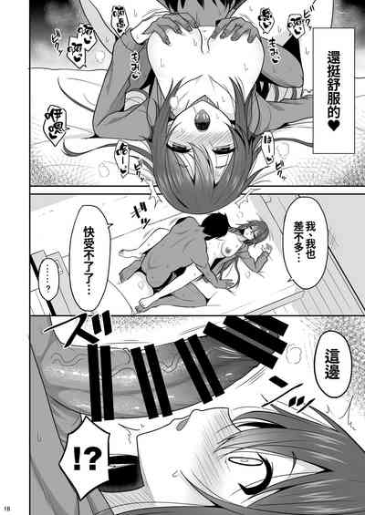 第16页图