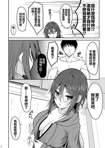第8页图