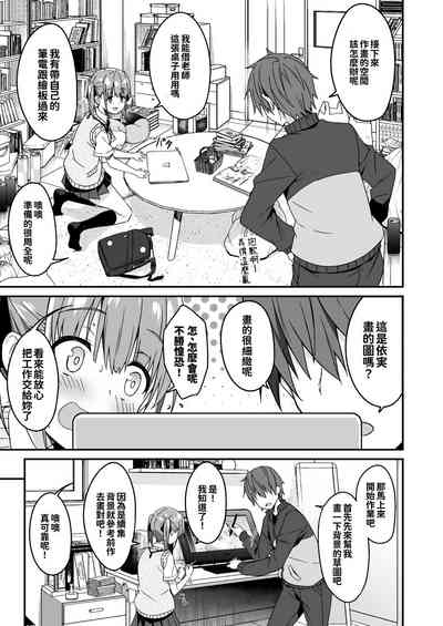 第8页图