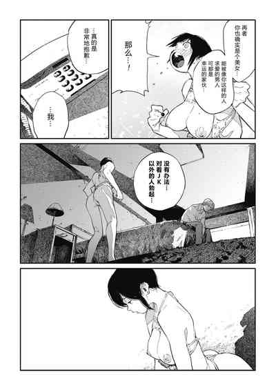 第16頁圖