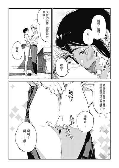 第20頁圖