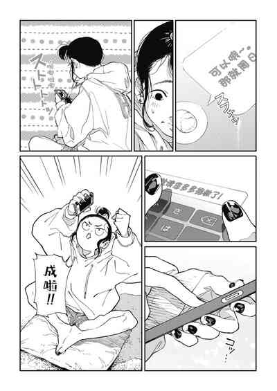 第4頁圖