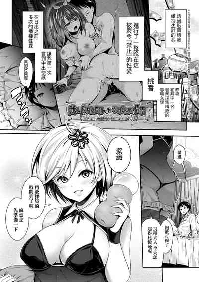 第36頁圖