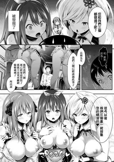 第76頁圖