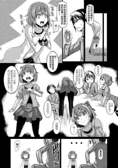 第252頁圖