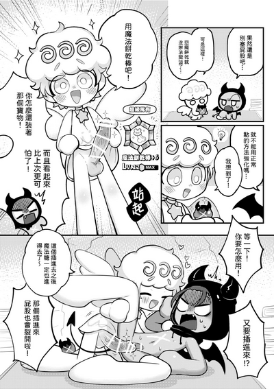 第8页图
