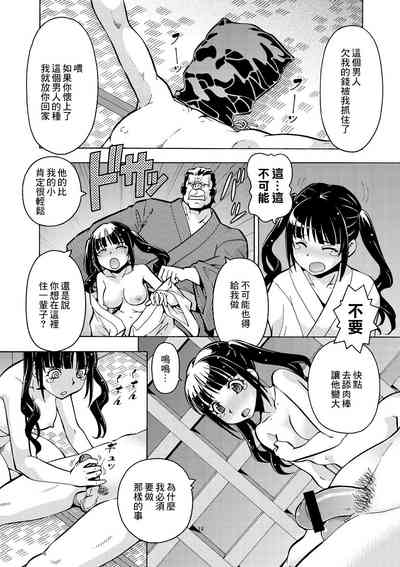 第16頁 封面 - HaSM.cc
