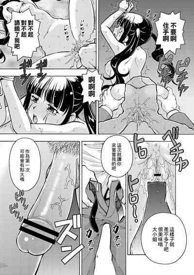 第8頁 封面 - HaSM.cc