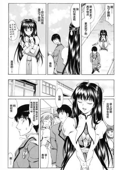 第20頁圖