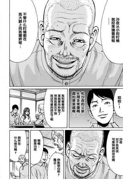 第228頁圖
