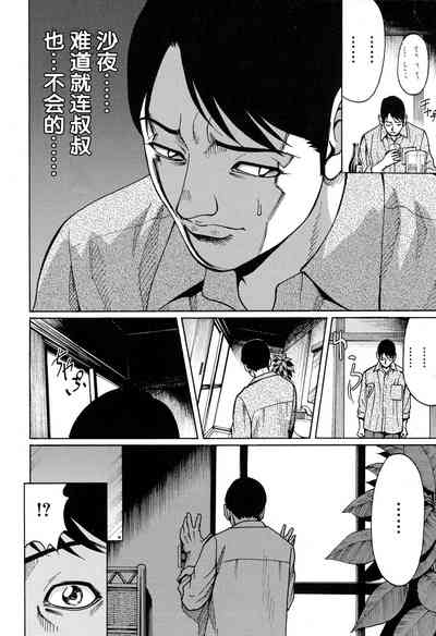 第236頁圖