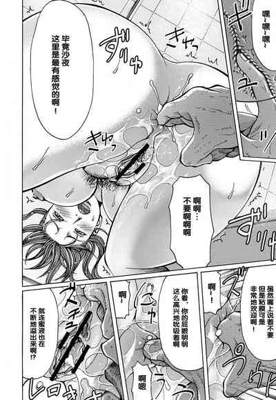 第240頁圖