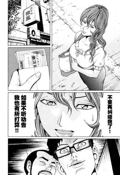 第88頁圖