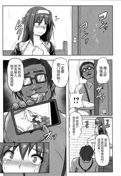 第140页图