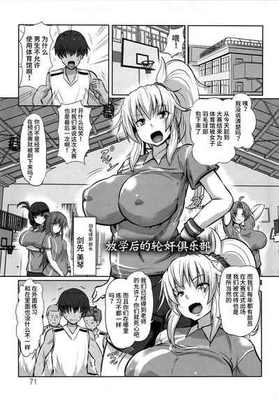 第72页图