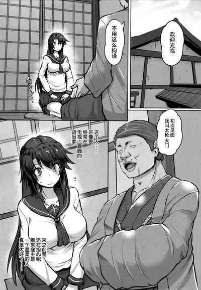 第8页图