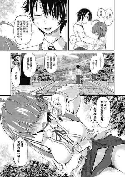 第12页图