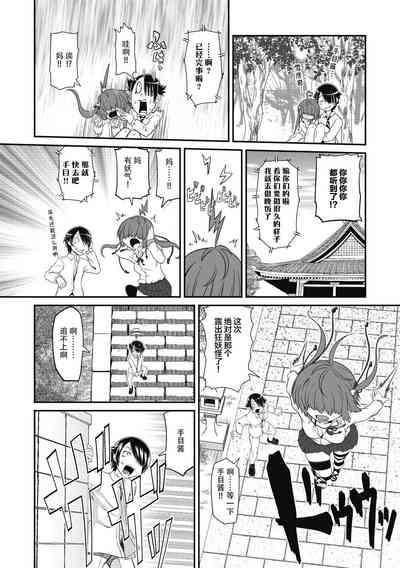 第20页图