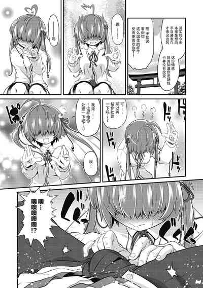 第8页图