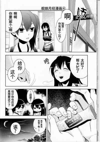 第24页图