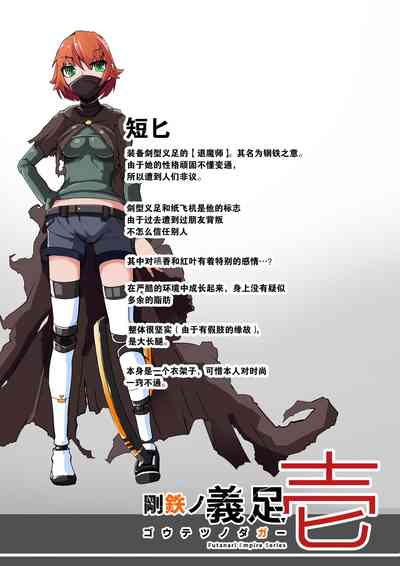第28頁圖