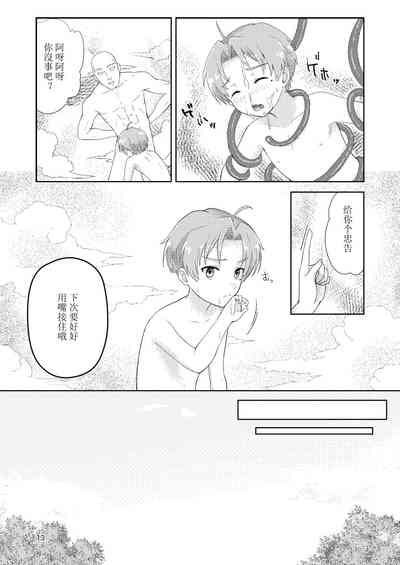 第12頁圖