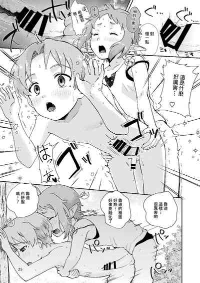 第24頁圖