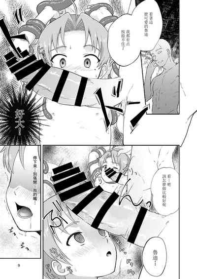 第8頁圖