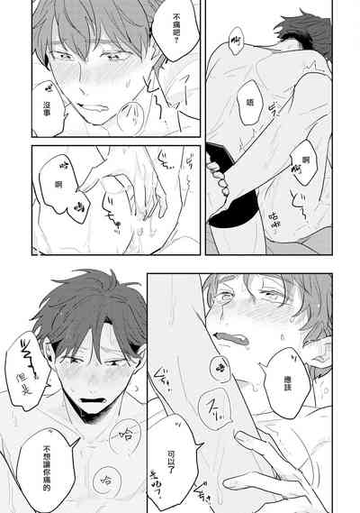第68頁圖