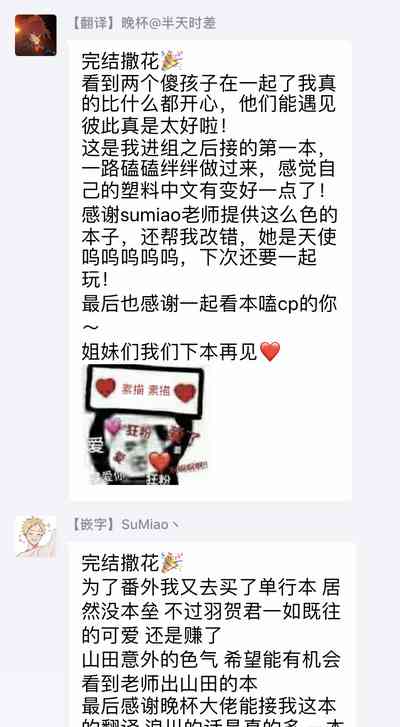 第212頁圖