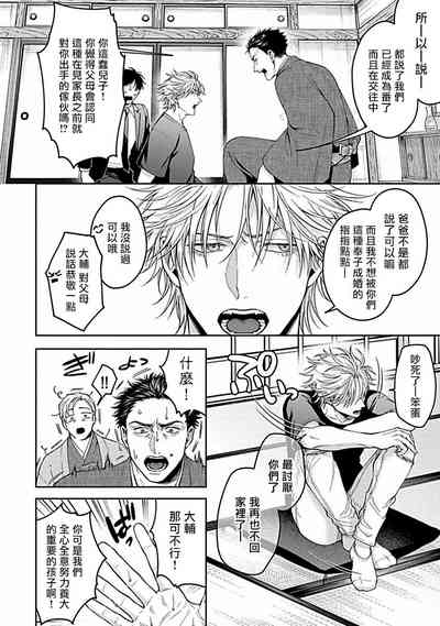 第224頁圖