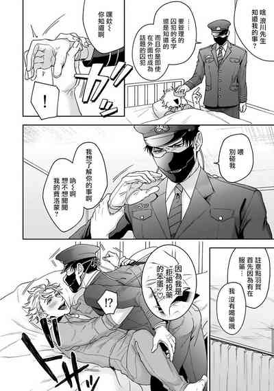 第24頁圖
