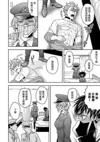 第32頁圖