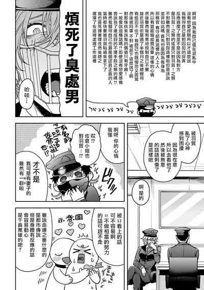第80頁圖