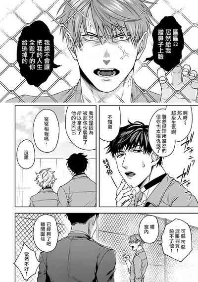 第88頁圖