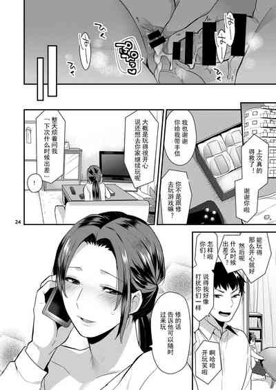 第24页图
