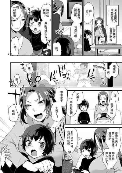 第4页图