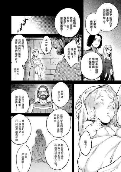 第112页图